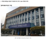 전체 게시판 - 화장실서 출산 뒤 아이 던져 숨지게 한 20대 영장…아빠는 언니 동거남
