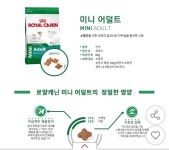 강아지키우는덬들아 사료사진보고 뭔지알수있을까??? - 동식물 카테고리