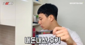 웅이가 자신있게 소개해쏘 - 허웅 카테고리