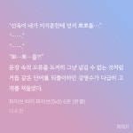 전체 게시판 - 영수 여기 영상 재생되는거같음ㅋㅋㅋ ㅅㅍ