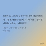 병원에 과일 바구니 안 들고 왔다고 수가 공 욕함... - BL 카테고리