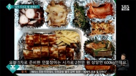 굉주에서 보낸 도시락 - 코로나19 카테고리