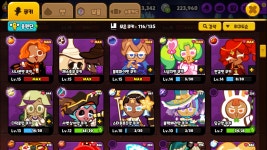 제일 멀리갈 수 있는 조합이 모야??? - 쿠키런 카테고리