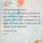 그리 조심성이 없어서야! - BL 카테고리