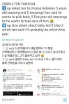 태용x텐 베이비돈스탑 ver2 해외팬이 보고싶다고 하니까 - 케이돌토크 카테고리