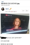 전체 게시판 - 엠팍 bbc 외신 보도 반응