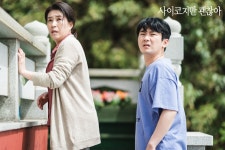 현장스틸 분위기 장난 아니야ㅠㅠㅠㅠ (모텔이랑 주리네) - 드영배 카테고리
