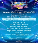 쟈니즈 월드 해피라이브 위드 유! (유료 공연 ) 뉴스있다! - NEWS(뉴스) 카테고리