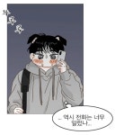 더쿠 - DAY18 제일 귀여웠던 성다모먼트