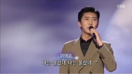 가요무대 리허설때 코러스분들에게 인사하는 임영웅.gif - 스퀘어 카테고리