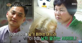 며느리 출산계획에 간섭하는 시어머니 - 스퀘어 카테고리