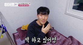 더쿠 - 인범이 초면인 분덜... 히어로그에서 팩하던 ㅋㅋㅋㅋ