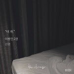 🍓지호연검모닝🍓 - BL 카테고리 🍓지호연검모닝🍓 - BL 카테고리