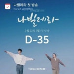 D-25 D-35 - 드영배 카테고리