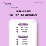 더쿠 - 도드람 보고 계시니? 우리 돈 많이 쓴다!!???