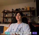 더쿠 - 게임이 잘 되어 기분 좋은 애옹