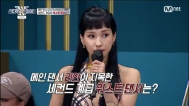 전체 게시판 - 오늘 조여정 닮았다는 반응 꽤 많았던 스우파 댄서.jpg
