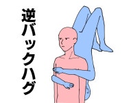 ㅇㅌㄱ 가끔 트위터 트렌드 다른나라로 설정해서 보는데 일본 실트에 역백허그 있길래 눌렀더니 - 태국 카테고리
