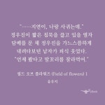 꽃밭 깠는데 이 부분에서 당황함ㅋㅋㅋㅋ - BL 카테고리