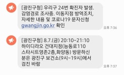 더쿠 - 8.7(금) 20:10~21:10 하이디라오 건대지점(광진구 능동로110 스타시티 영존2층, 화양동) 방문하신 분은 광진구 보건소(9시~19시)에서... 