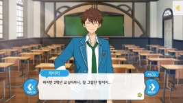 화톳불 읽고 이거 보면 - 앙상블 스타즈 카테고리