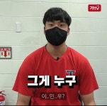 이..민..우? - 국내야구 카테고리