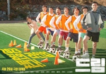 전체 게시판 - 드림 이 포스터 따뜻해서 좋아ㅋㅋㅋㅋ