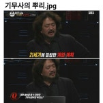 친일의 잔재인 기무사.jpg - 스퀘어 카테고리