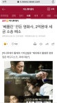 영화사들이 찍은 영화를 꼭 클라우드에 저장하는 이유 - 스퀘어 카테고리