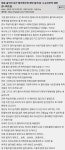 솔직히 내가 해리였으면 예언 알게 된 그 순간부터... - 스퀘어 카테고리