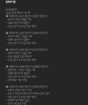 평택 61~65번 확진자 발생 - 코로나19 카테고리