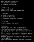 치킨대전 이벤트 (MBN / 치킨플러스 / SBS ) - 영탁 카테고리