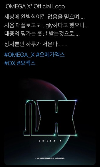 오메가엑스 회사 대표 남팬만화 머경이같네.... - 케이돌토크 카테고리