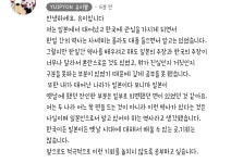 전체 게시판 - [일본인BJ유이뿅] 근대역사관에 가다