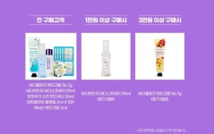 전체 게시판 - 팸셀 삼만원에 맞추고 하산한다