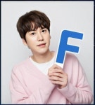 이거 깜찍하게 F 주시는 조교수님이래ㅋㅋ - 슈퍼주니어 카테고리