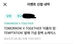 전체 게시판 - 다녀오겠습니다