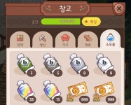 더쿠 - 나 염색약 부자야