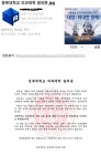 메리야쓰할인매장 | 풀컨디션 가고 메리야쓰 가고나니 ㅋㅋㅋㅋㅋㅋ - 코로나19 카테고리