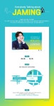 제이밍 부산 지하철역 광고 - 뉴이스트(NUEST) 카테고리