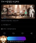 전체 게시판 - ㅋㅋㅋㅋㅋㅋㅋ딸램아들램 자랑하다가 빵터짐ㅋㅋㅋ