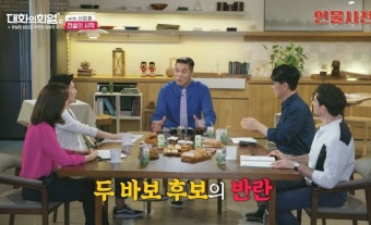 서장훈 피셜 너무 뚱뚱한 나머지 살빼려고 농구부 들왔다는 현주엽 - 스퀘어 카테고리