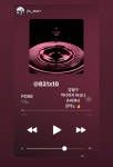 전체 게시판 - 키노 인스스