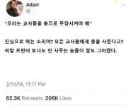 우리는 교사들을 총으로 무장시켜야 해 - 스퀘어 카테고리 &quot;우리는 교사들을 총으로 무장시켜야 해&quot; - 스퀘어 카테고리