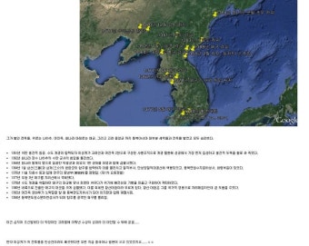 한반도 역사상 세손가락 안에 드는 불세출 명장인데 왕이 되는 바람에 오히려 과소평가 됨.jpg - 스퀘어 카테고리