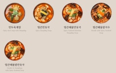 더쿠 - ㅂㅅㅌ) 북촌손만두 첨본다. 집근처에 2곳이나 있다 대박