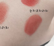 어퓨 눈치코치리치 실색상좀 골라쥬라 - 뷰티 카테고리