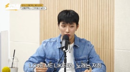 더쿠 - 별안간 찌찌토크가 된 오메가엑스 인터뷰ㅋㅋㅋ