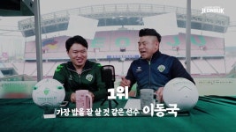 내가 현대차 판매왕이 될 상인가.. 앙케트 특집 - 1편 / 전북현대 축구톡톡 ( - 국내축구 카테고리