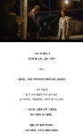 나는 환이의 “나는 안돼요..?”이 대사가 계속 맴돈다.. - 드영배 카테고리